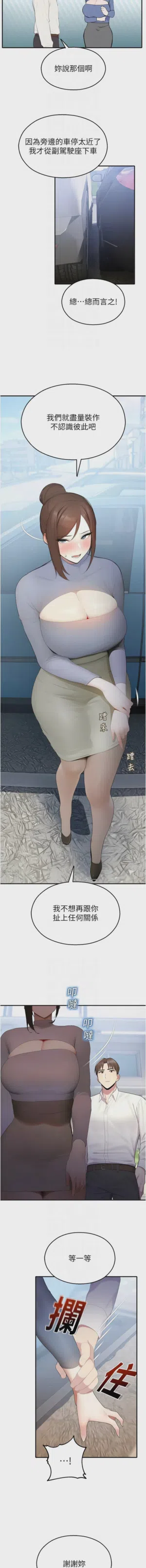 第256页 封面 - HaSM.cc