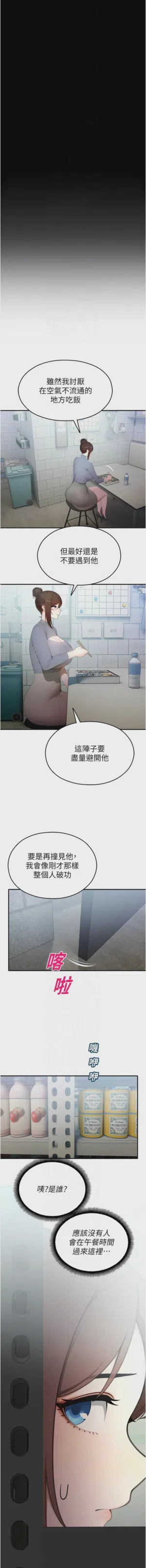 第258页 封面 - HaSM.cc