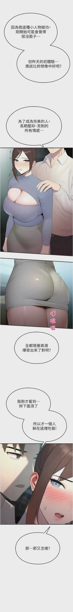 第261页 封面 - HaSM.cc