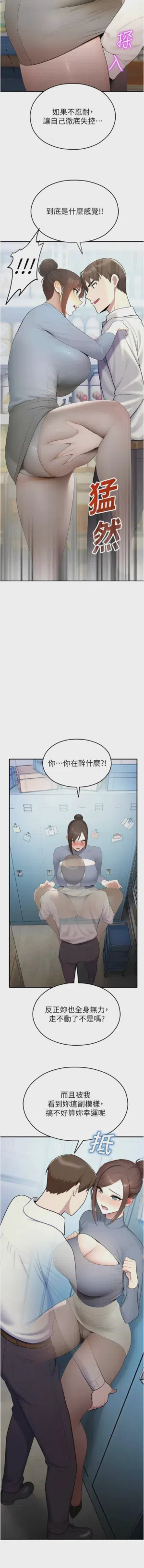 第263页 封面 - HaSM.cc