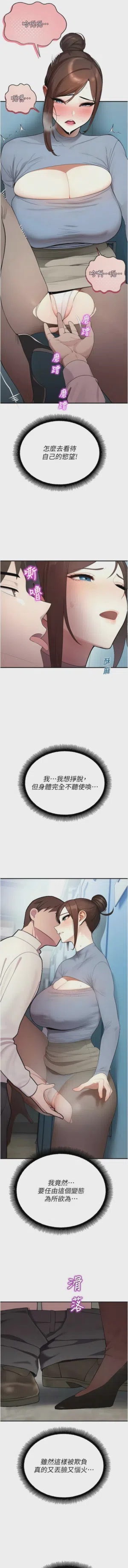 第265页 封面 - HaSM.cc