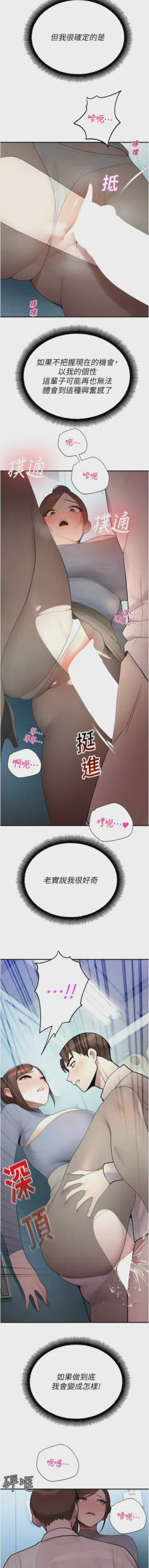 第266页 封面 - HaSM.cc