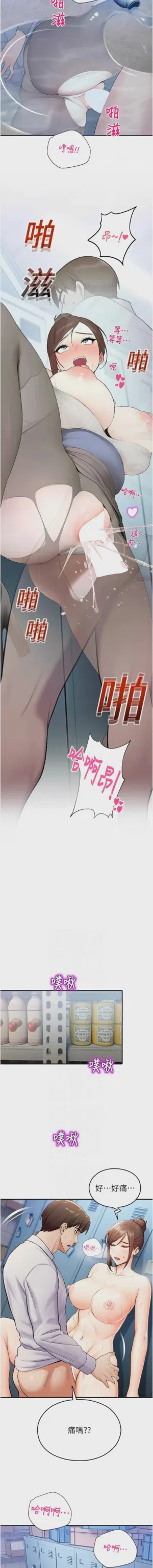 第271页 封面 - HaSM.cc