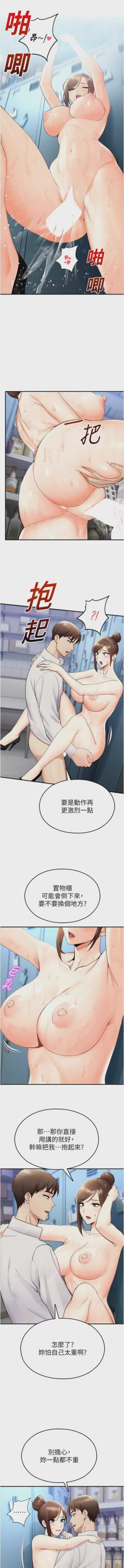 第276页 封面 - HaSM.cc