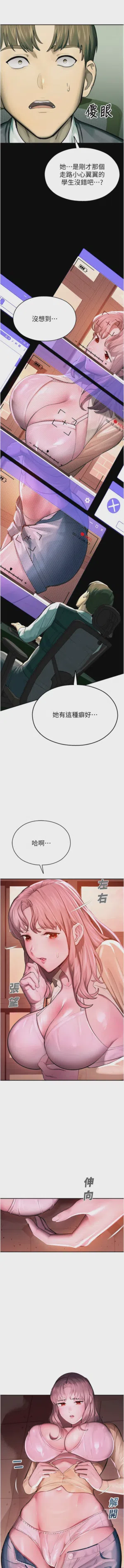 第28页 封面 - HaSM.cc