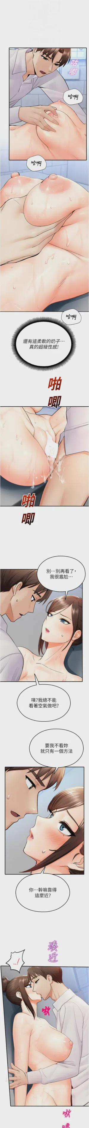 第281页 封面 - HaSM.cc