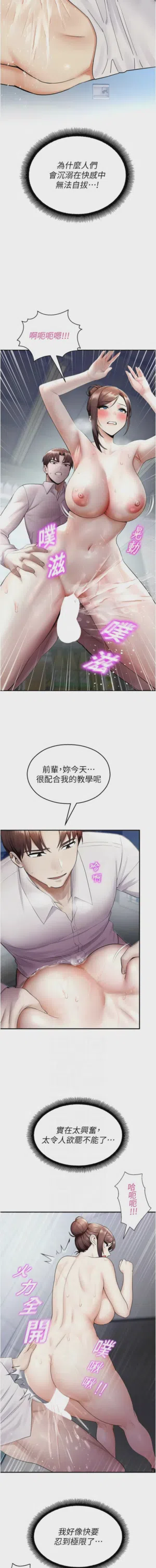 第289页 封面 - HaSM.cc