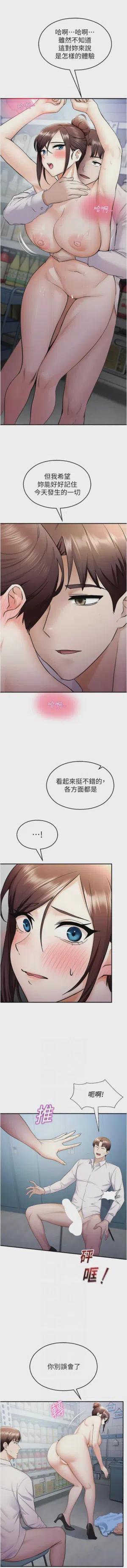 第293页 封面 - HaSM.cc