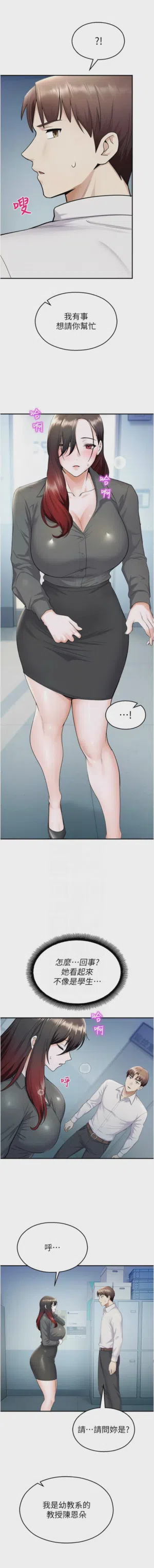 第296页 封面 - HaSM.cc