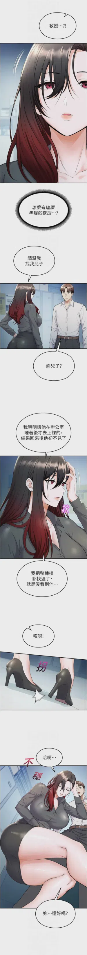 第297页 封面 - HaSM.cc