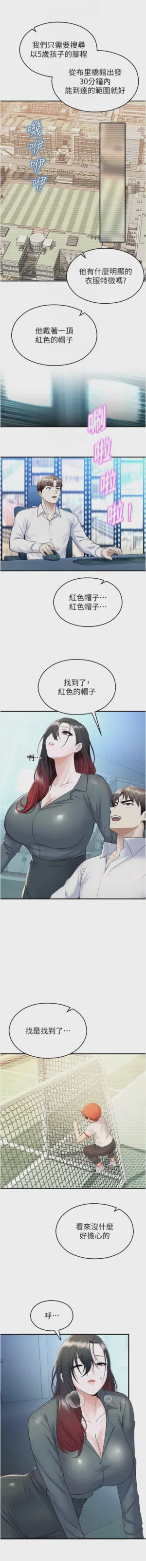 第299页 封面 - HaSM.cc