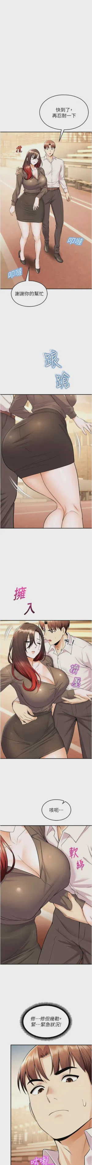 第300页 封面 - HaSM.cc