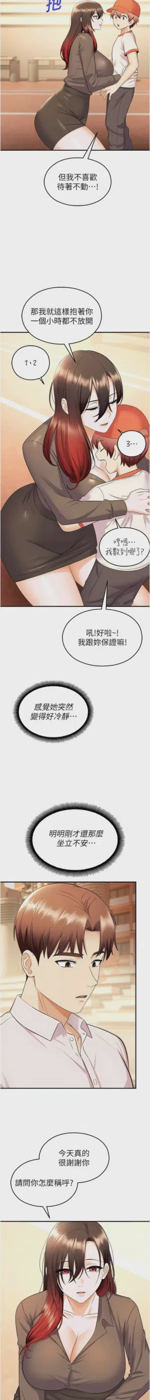 第302页 封面 - HaSM.cc