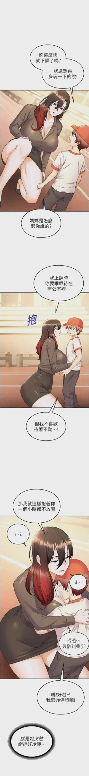 第305页 封面 - HaSM.cc