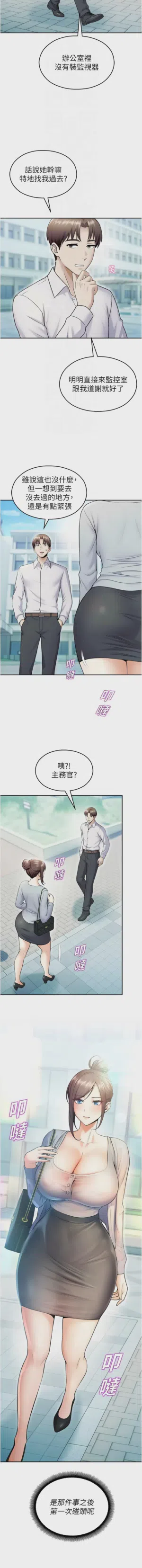 第308页 封面 - HaSM.cc