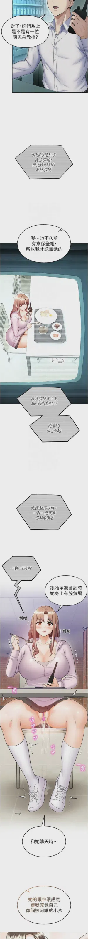 第313页 封面 - HaSM.cc