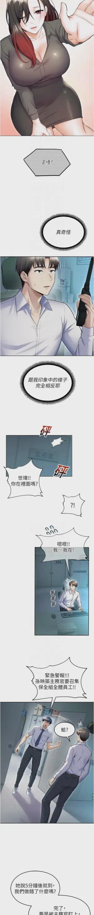 第314页 封面 - HaSM.cc