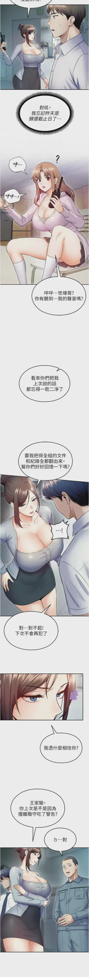 第316页 封面 - HaSM.cc