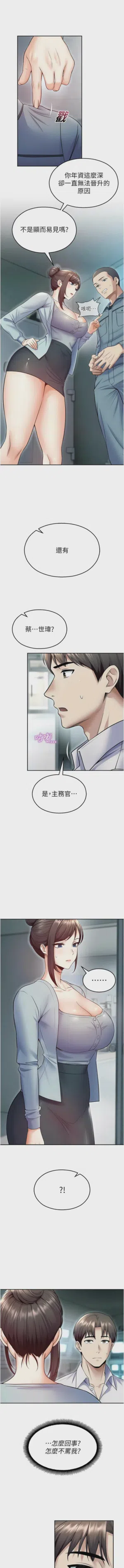 第317页 封面 - HaSM.cc