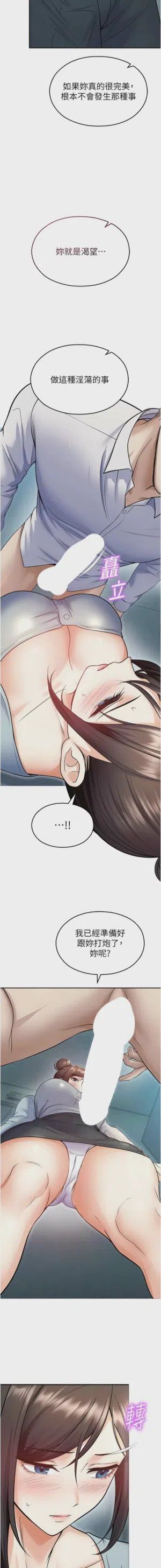 第322页 封面 - HaSM.cc