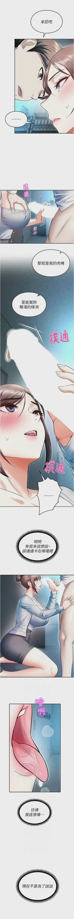 第330页 封面 - HaSM.cc
