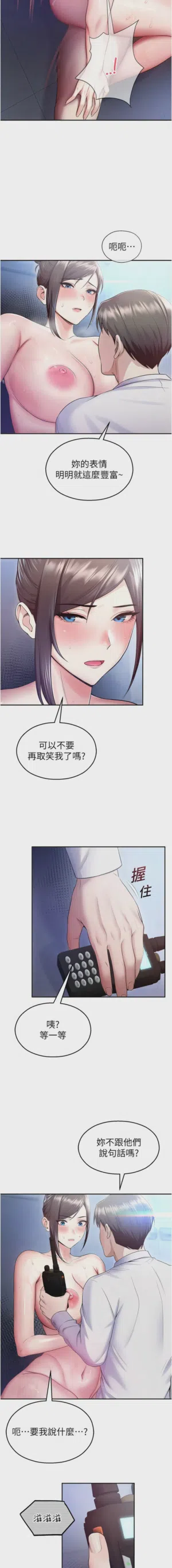 第348页 封面 - HaSM.cc