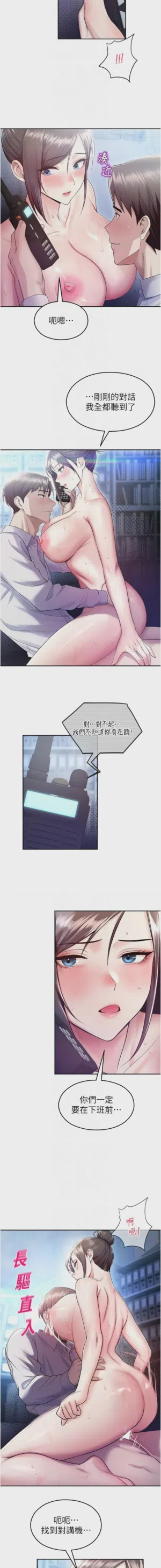 第349页 封面 - HaSM.cc