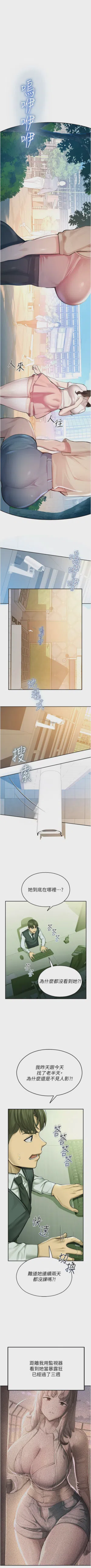 第35页 封面 - HaSM.cc