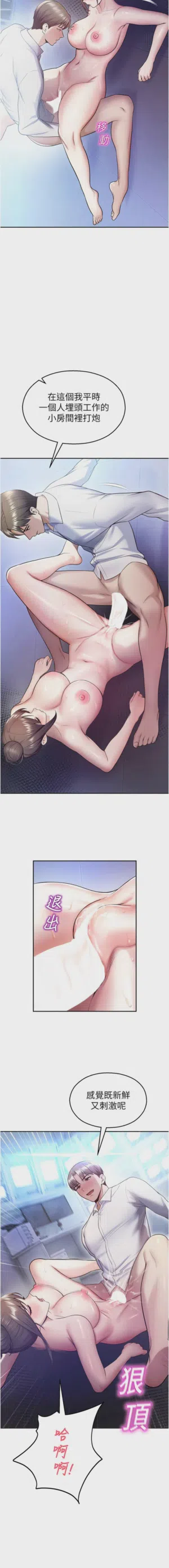 第354页 封面 - HaSM.cc