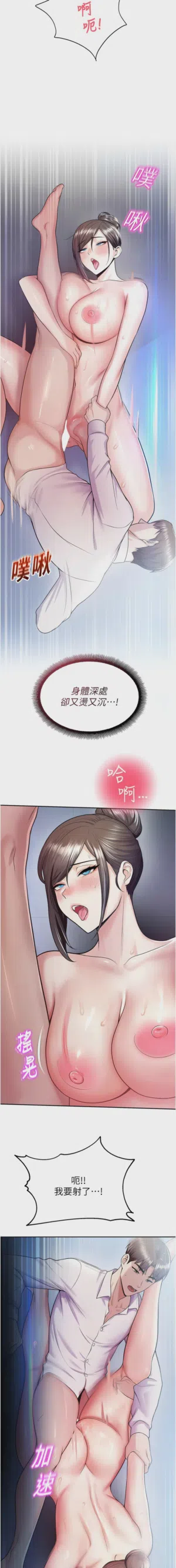 第356页 封面 - HaSM.cc