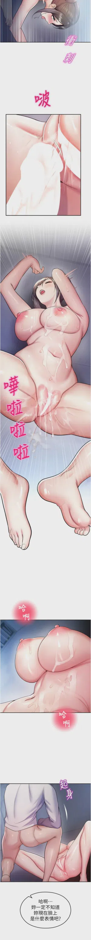 第357页 封面 - HaSM.cc