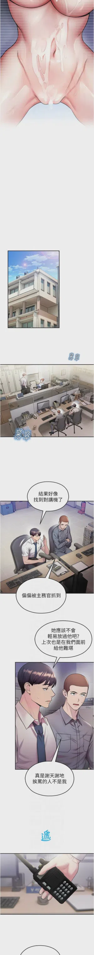 第361页 封面 - HaSM.cc
