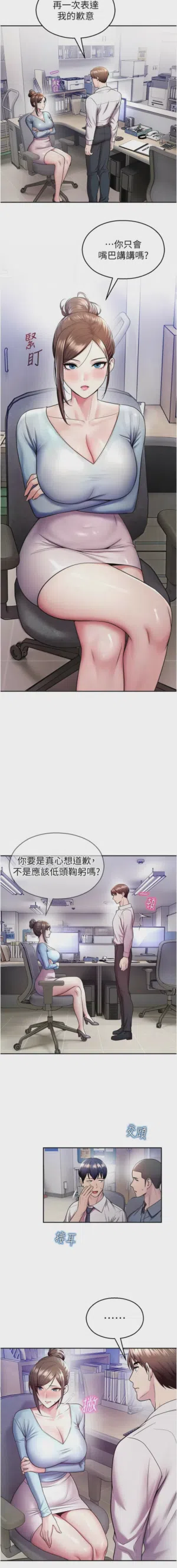 第362页 封面 - HaSM.cc