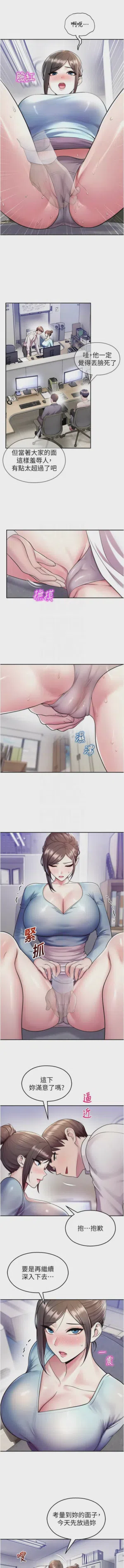 第364页 封面 - HaSM.cc