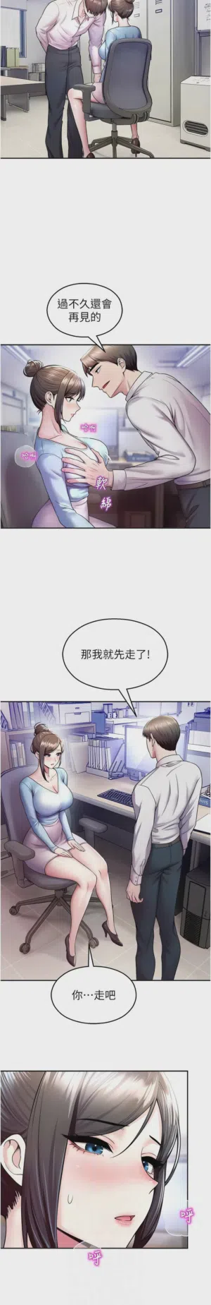 第365页 封面 - HaSM.cc