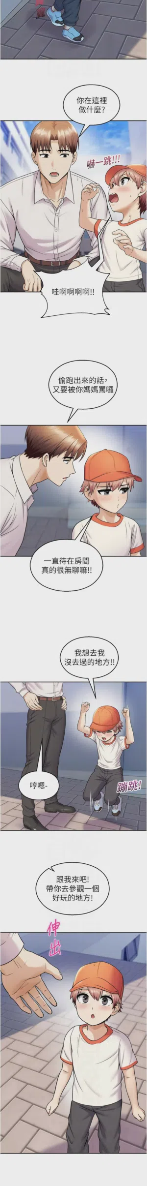 第367页 封面 - HaSM.cc