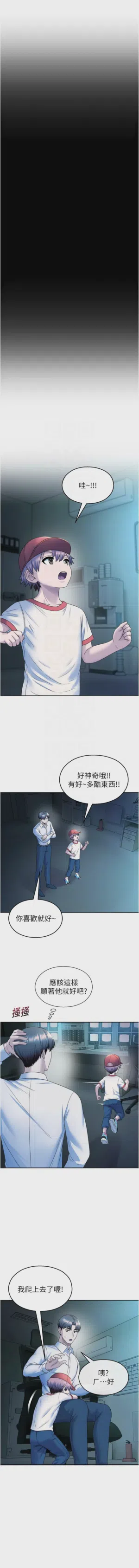 第368页 封面 - HaSM.cc