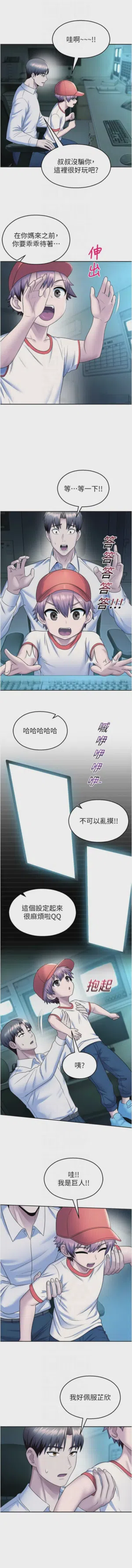 第369页 封面 - HaSM.cc