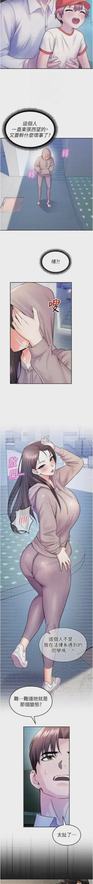 第371页 封面 - HaSM.cc