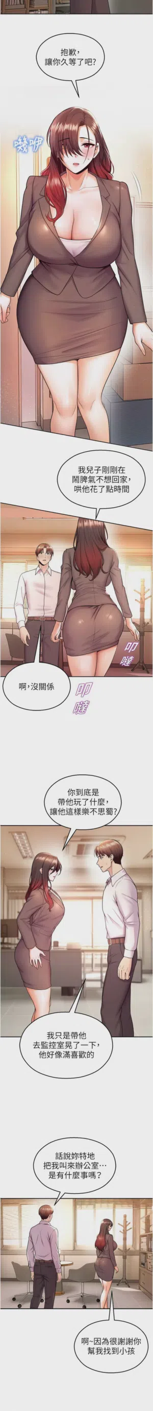 第373页 封面 - HaSM.cc