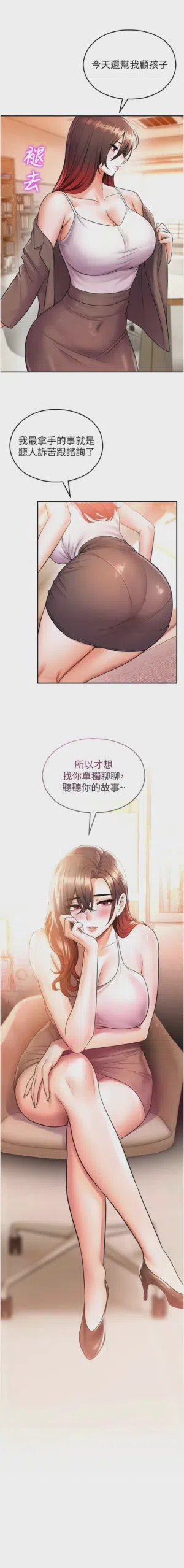 第374页 封面 - HaSM.cc