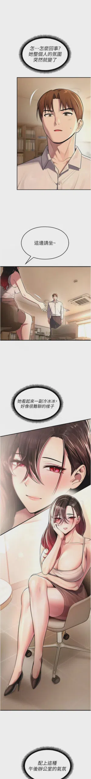 第377页 封面 - HaSM.cc