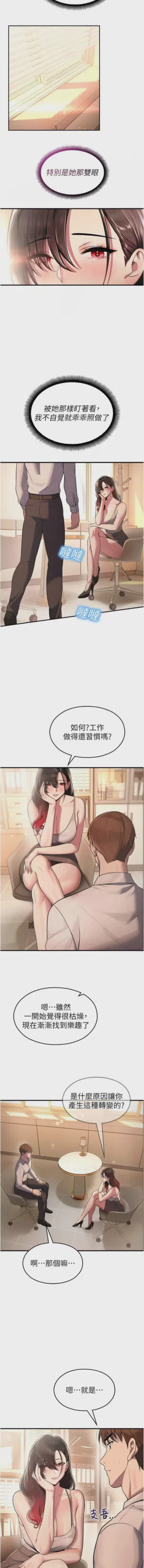 第378页 封面 - HaSM.cc