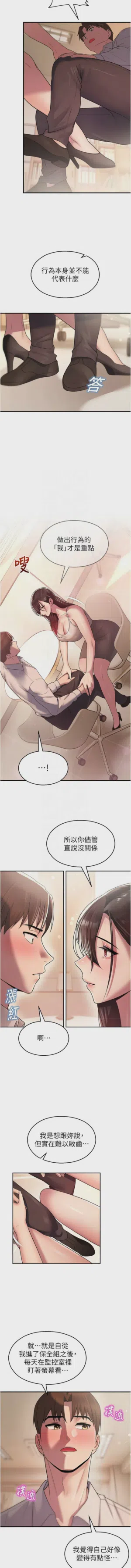 第380页 封面 - HaSM.cc