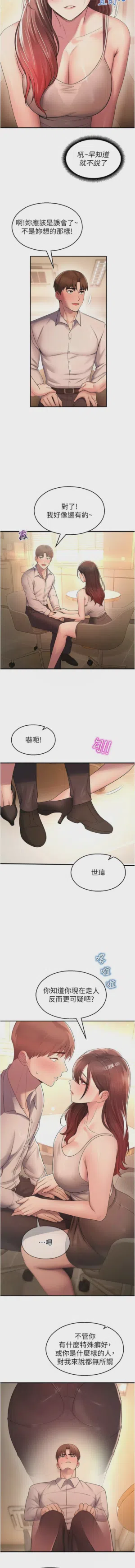 第382页 封面 - HaSM.cc