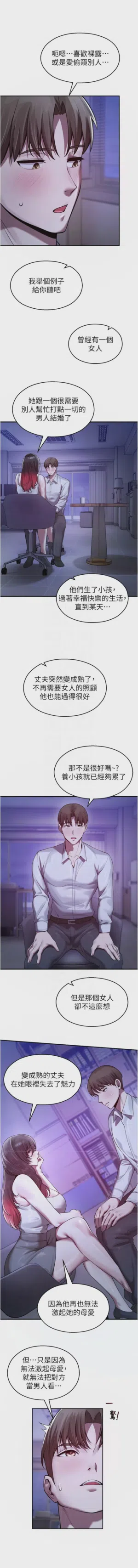 第386页 封面 - HaSM.cc