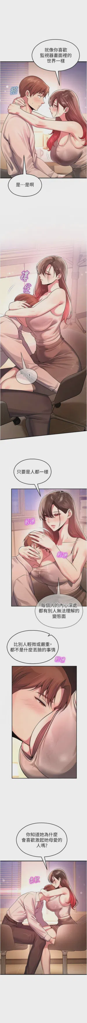 第388页 封面 - HaSM.cc