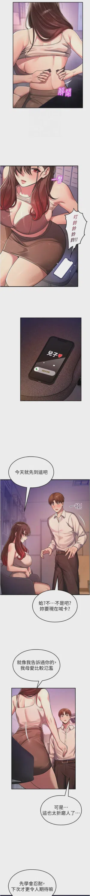 第394页 封面 - HaSM.cc