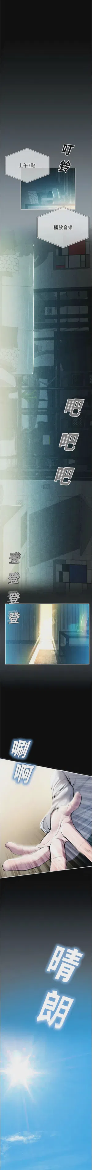 第4页 封面 - HaSM.cc