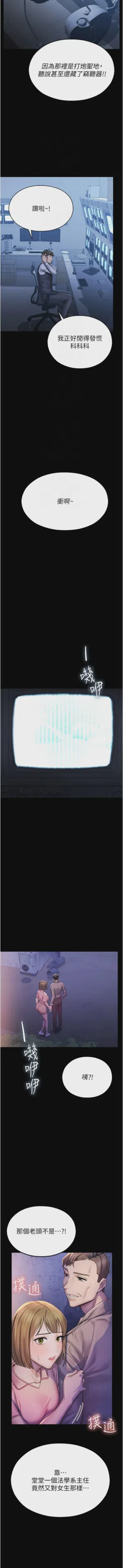 第41页 封面 - HaSM.cc